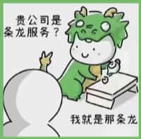 西安市临潼德才烟酒回收店
